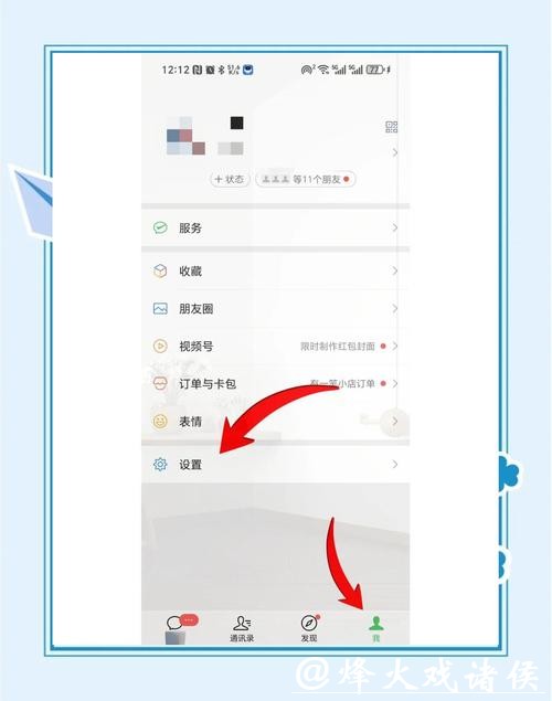 如何通过微信参与世界杯下注 如何通过微信参与世界杯下注