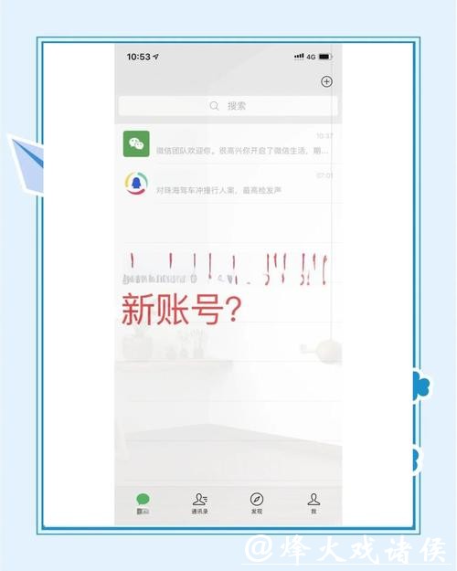 如何通过微信参与世界杯下注 如何通过微信参与世界杯下注