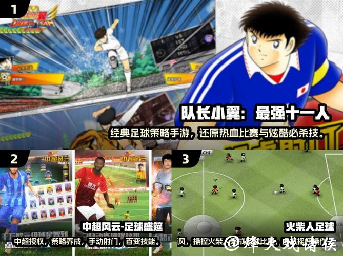 世界杯滚球APP推荐与下载 世界杯滚球APP推荐与下载