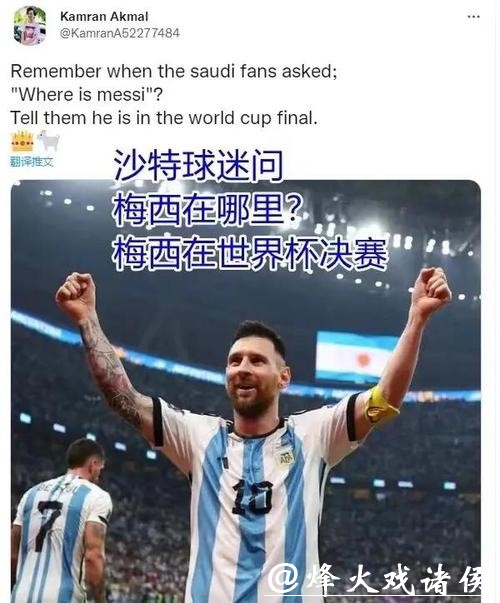 世界杯球队比赛策略全解析 世界杯球队比赛策略全解析