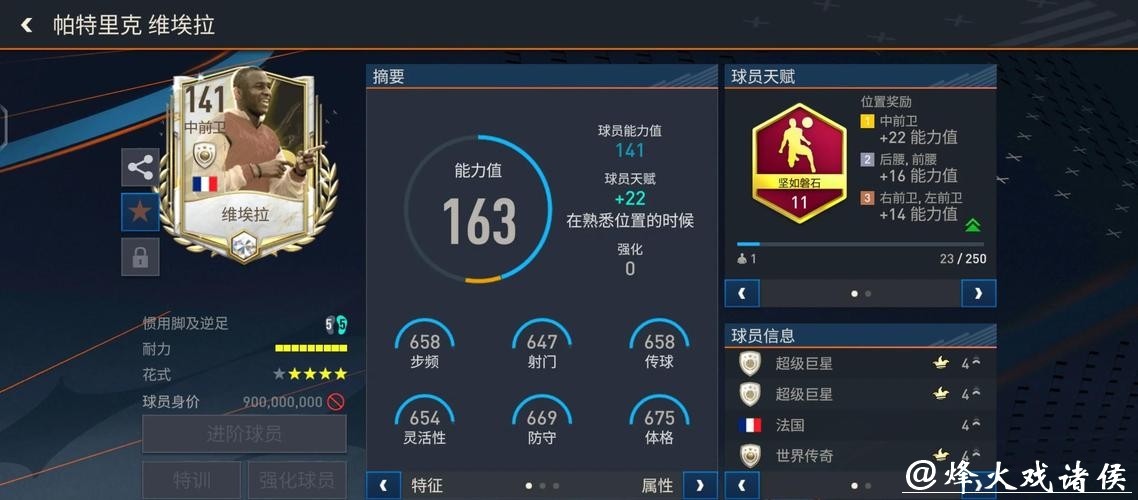 全面解析世界杯比赛数据平台 全面解析世界杯比赛数据平台