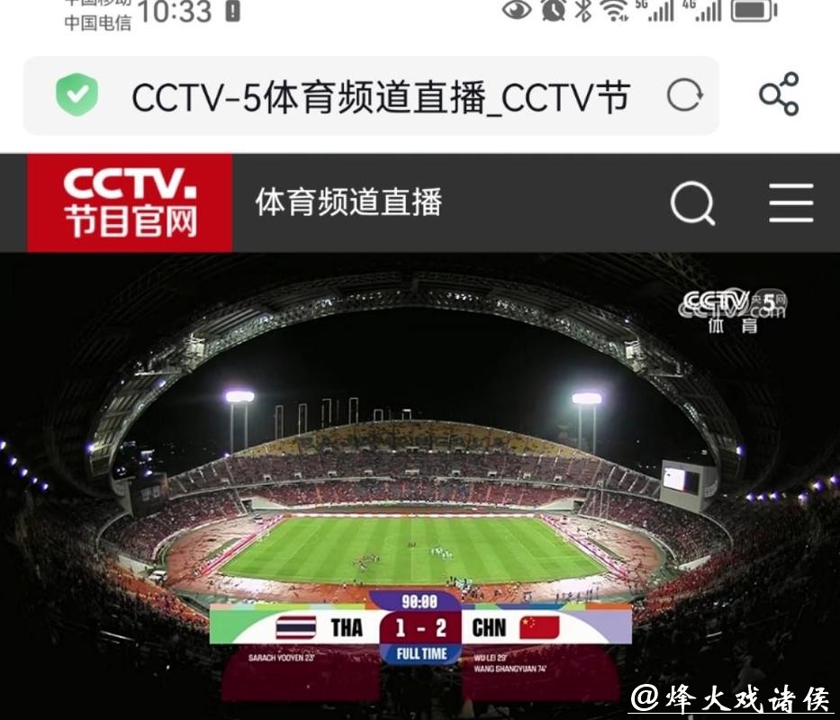 在线观看世界杯精彩视频直播 在线观看世界杯精彩视频直播